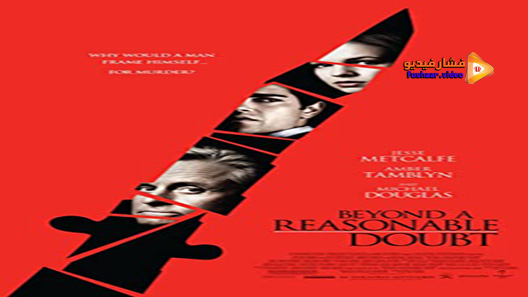 مشاهدة فيلم Beyond a Reasonable Doubt 2009 مترجم