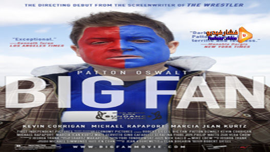 مشاهدة فيلم Big Fan 2009 مترجم