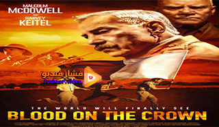 مشاهدة فيلم Blood on the Crown 2021 مترجم