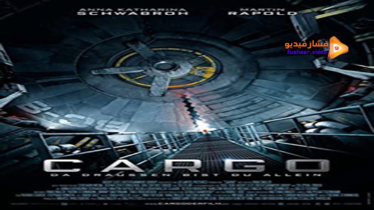 مشاهدة فيلم Cargo 2009 مترجم