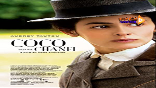 مشاهدة فيلم Coco Before Chanel 2009 مترجم
