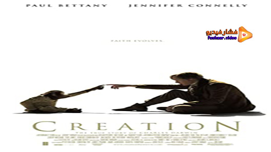 مشاهدة فيلم Creation 2009 مترجم