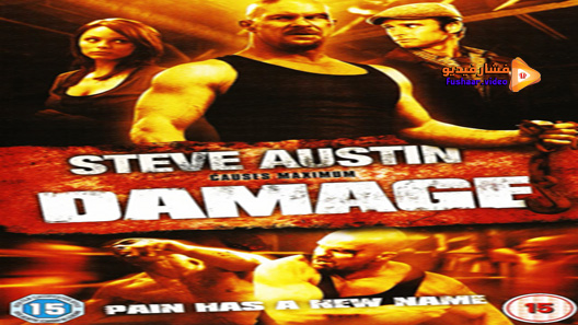 مشاهدة فيلم Damage 2009 مترجم