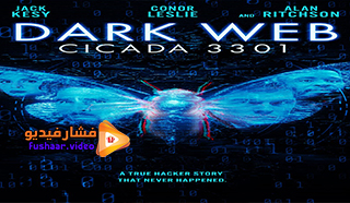 مشاهدة فيلم Dark Web: Cicada 3301 2021 مترجم