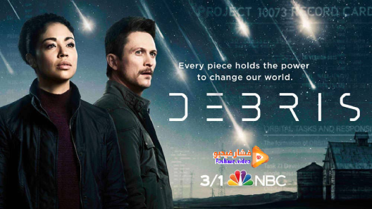 مشاهدة مسلسل Debris الموسم 1 الحلقة 1 مترجم