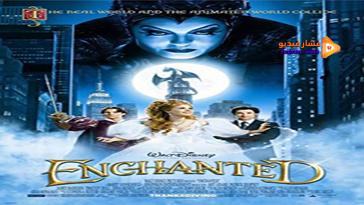 مشاهدة فيلم Enchanted 2007 مترجم