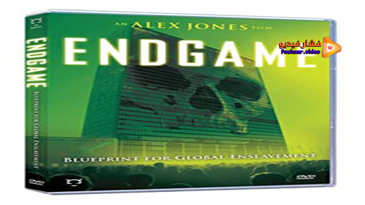 مشاهدة فيلم Endgame: Blueprint for Global Enslavement 2007 مترجم