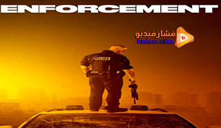 مشاهدة فيلم Enforcement 2020 مترجم