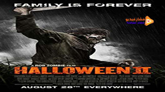 مشاهدة فيلم Halloween II 2009 مترجم