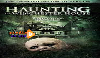 مشاهدة فيلم Haunting Of Winchester House 2009 مترجم