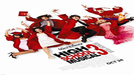 مشاهدة فيلم High School Musical 3: Senior Year 2008 مترجم