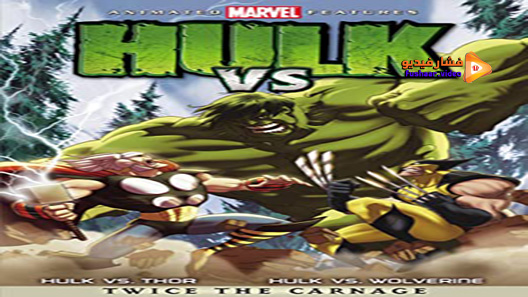 مشاهدة فيلم Hulk Vs. 2009 مترجم