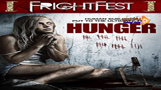 مشاهدة فيلم Hunger 2009 مترجم