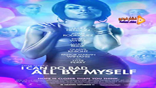 مشاهدة فيلم I Can Do Bad All By Myself 2009 مترجم