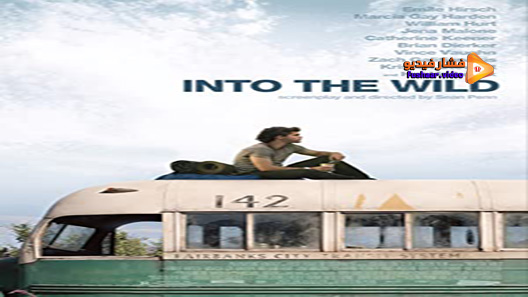مشاهدة فيلم Into The Wild 2007 مترجم