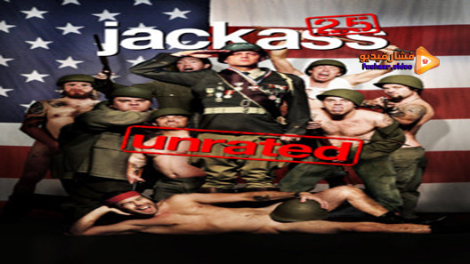 مشاهدة فيلم Jackass 2.5 2007 مترجم