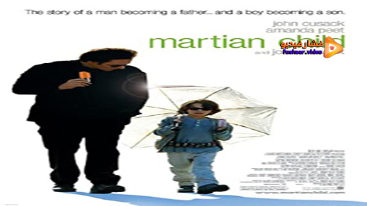 مشاهدة فيلم Martian Child 2007 مترجم