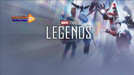 مشاهدة مسلسل Marvel Studios: Assembled الموسم 1 الحلقة 1 مترجم