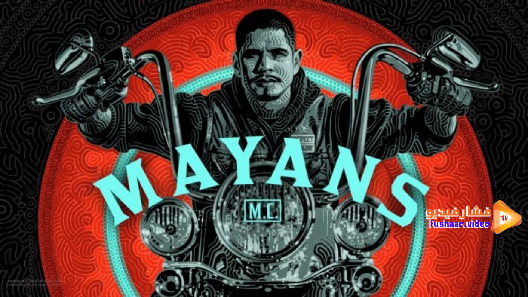 مشاهدة مسلسل  Mayans M.C. الموسم 3 الحلقة 10 والاخيرة مترجم