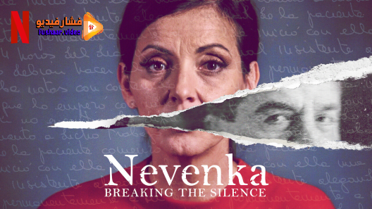 مشاهدة مسلسل Nevenka: Breaking the Silence الموسم 1 الحلقة 1 مترجم