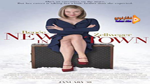 مشاهدة فيلم New In Town 2009 مترجم