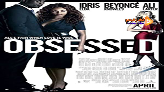 مشاهدة فيلم Obsessed 2009 مترجم