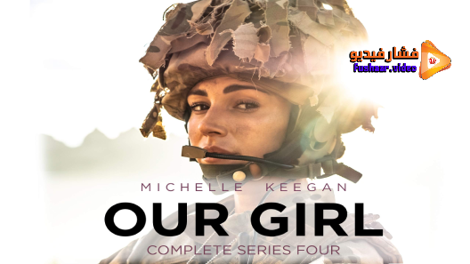 مشاهدة مسلسل Our Girl الموسم 4 الحلقة 1 مترجم