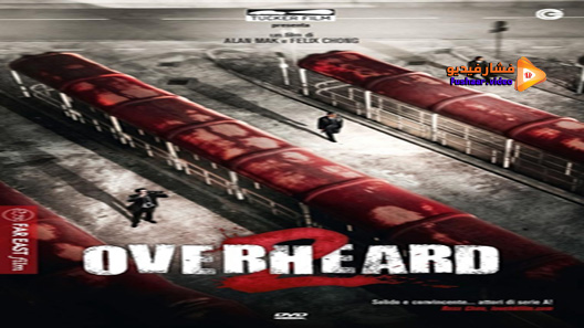 مشاهدة فيلم Overheard 2009 مترجم
