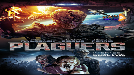 مشاهدة فيلم Plaguers 2008 مترجم