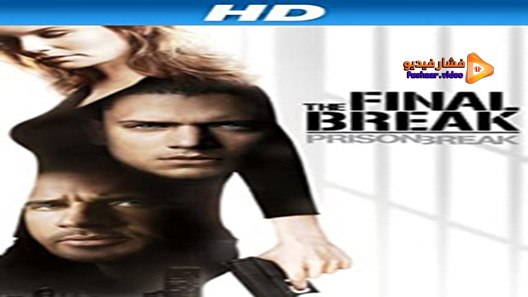 مشاهدة فيلم Prison Break: The Final Break 2009 مترجم