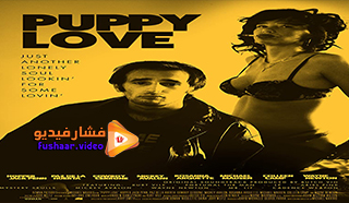 مشاهدة فيلم Puppy Love 2019 مترجم
