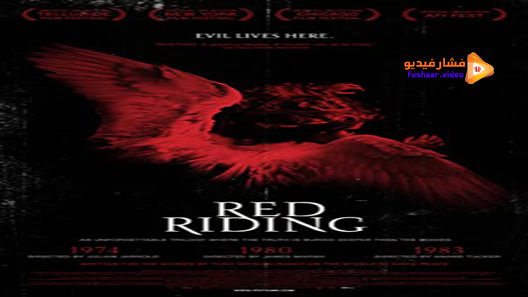 مشاهدة فيلم Red Riding: In the Year of Our Lord 1974 2009 مترجم