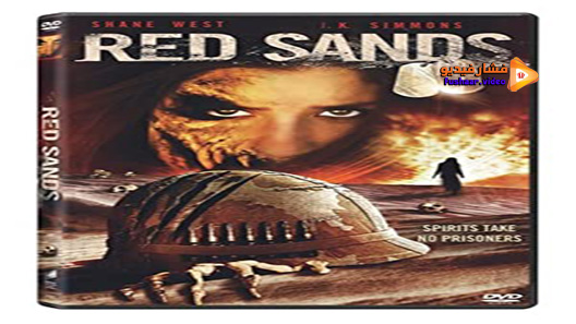 مشاهدة فيلم Red Sands 2009 مترجم