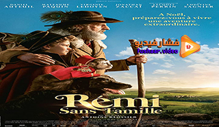 مشاهدة فيلم Remi, Nobody’s Boy 2018 مترجم