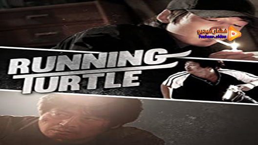 مشاهدة فيلم Running Turtle 2009 مترجم