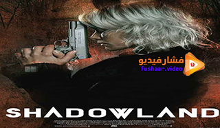 مشاهدة فيلم Shadowland 2021 مترجم