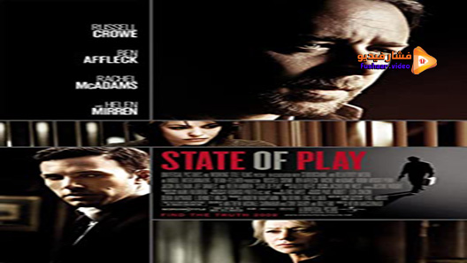 مشاهدة فيلم State of Play 2009 مترجم