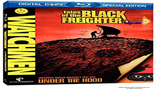 مشاهدة فيلم Tales Of The Black Freighter 2009 مترجم