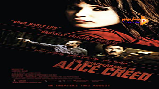 مشاهدة فيلم The Disappearance Of Alice Creed 2009 مترجم