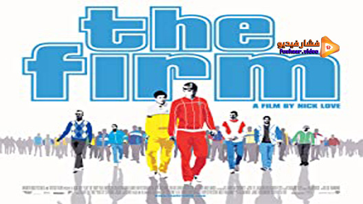 مشاهدة فيلم The Firm 2009 مترجم