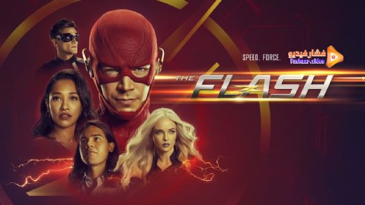 مشاهدة مسلسل The Flash الموسم 7 الحلقة 1 مترجم