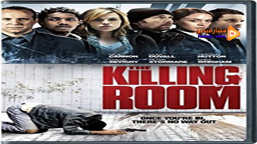 مشاهدة فيلم The Killing Room 2009 مترجم