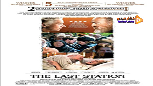 مشاهدة فيلم The Last Station 2009 مترجم