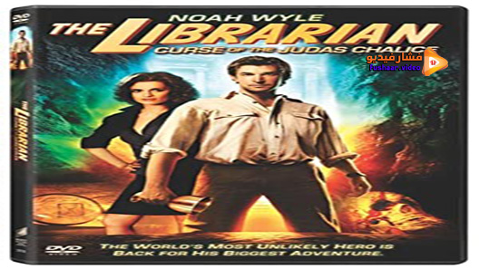 مشاهدة فيلم The Librarian: The Curse of the Judas Chalice 2008 مترجم
