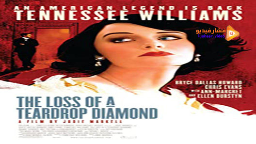 مشاهدة فيلم The Loss Of A Teardrop Diamond 2008 مترجم