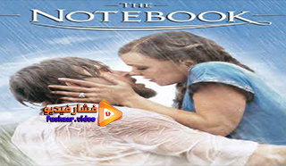 مشاهدة فيلم The Notebooks 2021 مترجم