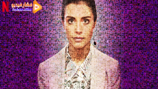 مشاهدة مسلسل The One الموسم 1 الحلقة 1 مترجم