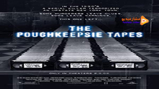مشاهدة فيلم The Poughkeepsie Tapes 2007 مترجم