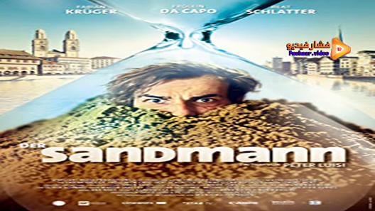 مشاهدة فيلم The Sandman 2007 مترجم
