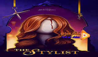 مشاهدة فيلم The Stylist 2020 مترجم